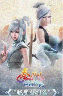 墨色山河 国漫在线观看推荐
