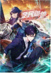 千年之窗 历史奇幻动漫在线看